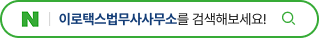 검색
